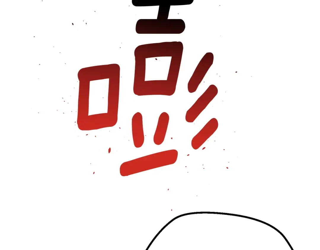 第224话 神之器皿 第135页