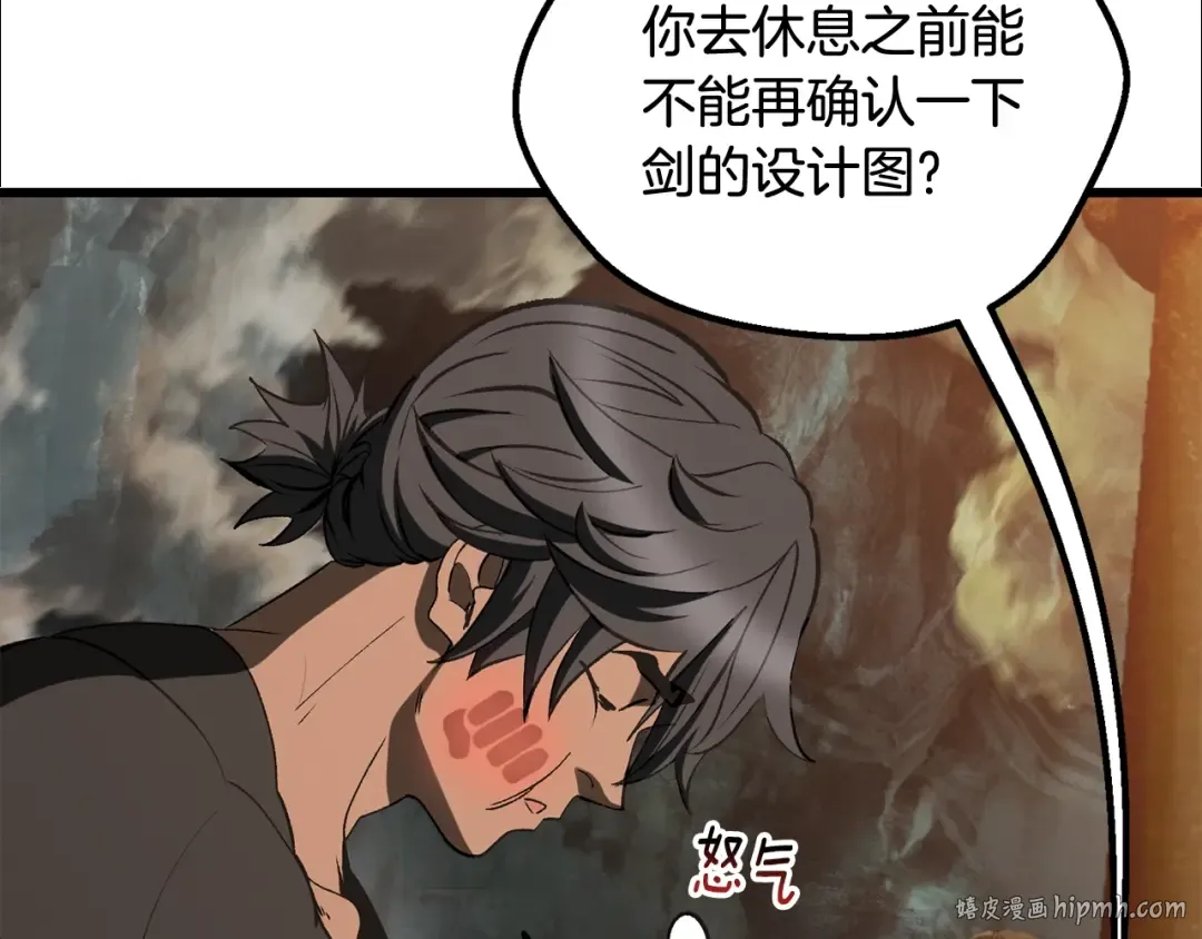 第224话 神之器皿 第136页