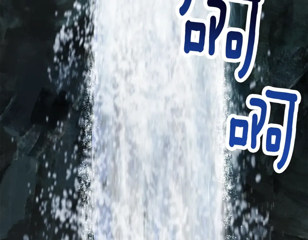 第224话 神之器皿 第147页