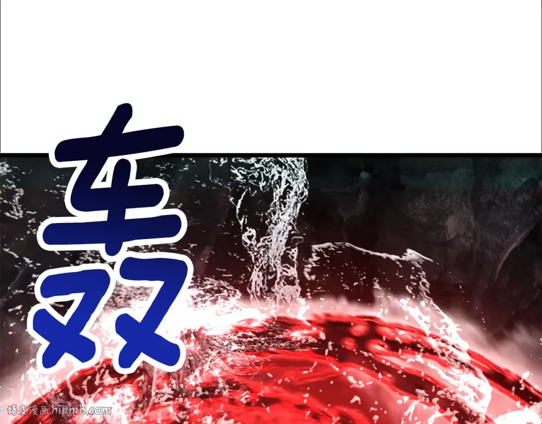 第224话 神之器皿 第168页