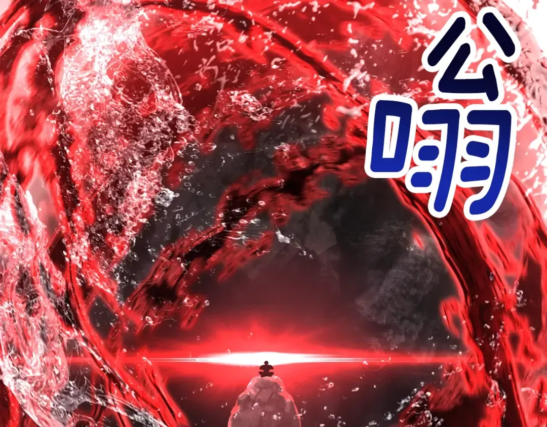 第224话 神之器皿 第169页