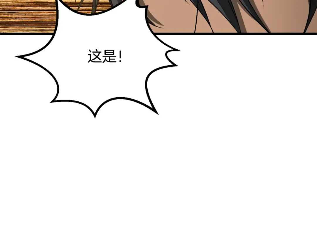 第224话 神之器皿 第185页