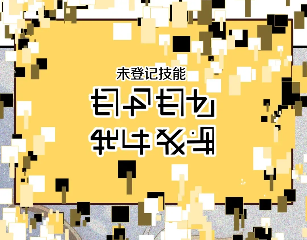 第224话 神之器皿 第188页