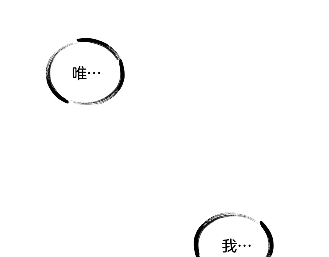 第224话 神之器皿 第199页