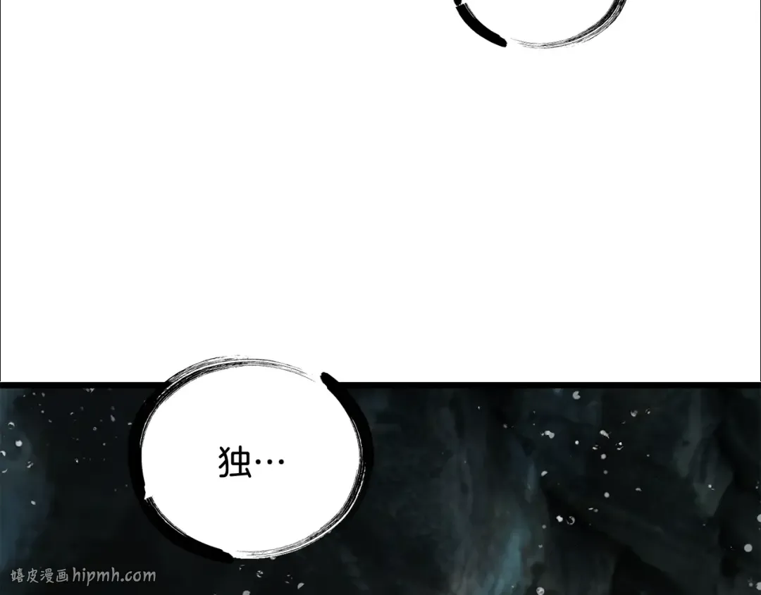 第224话 神之器皿 第200页