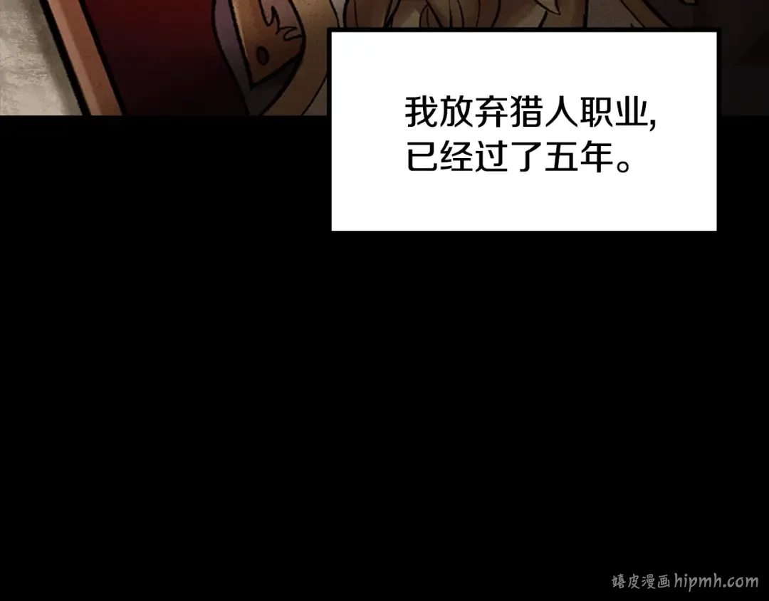 第225话 尝试新技能 第8页