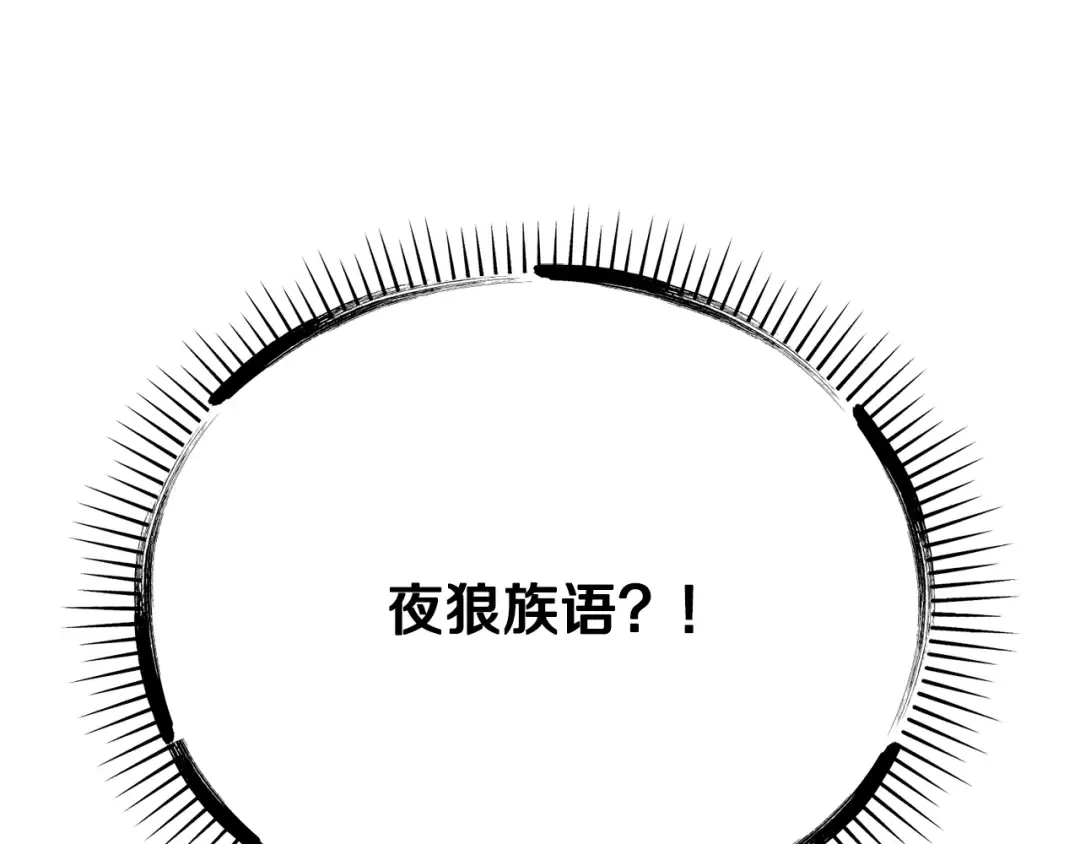 第225话 尝试新技能 第37页