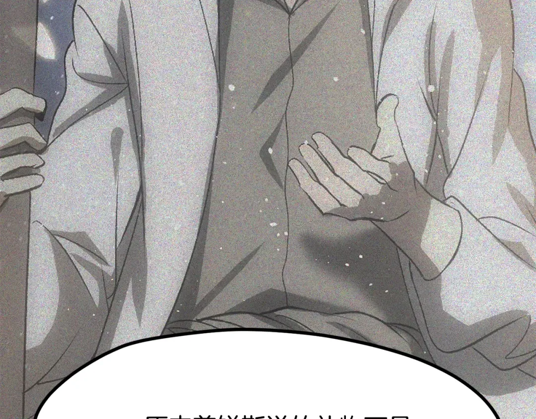 第225话 尝试新技能 第41页