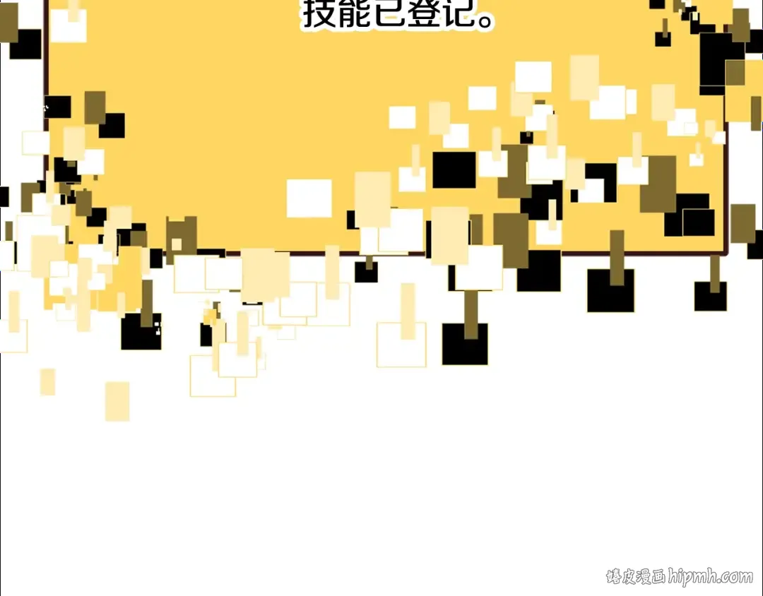 第225话 尝试新技能 第56页
