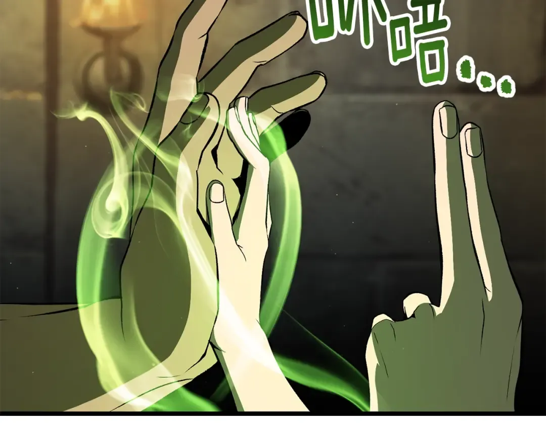 第225话 尝试新技能 第116页