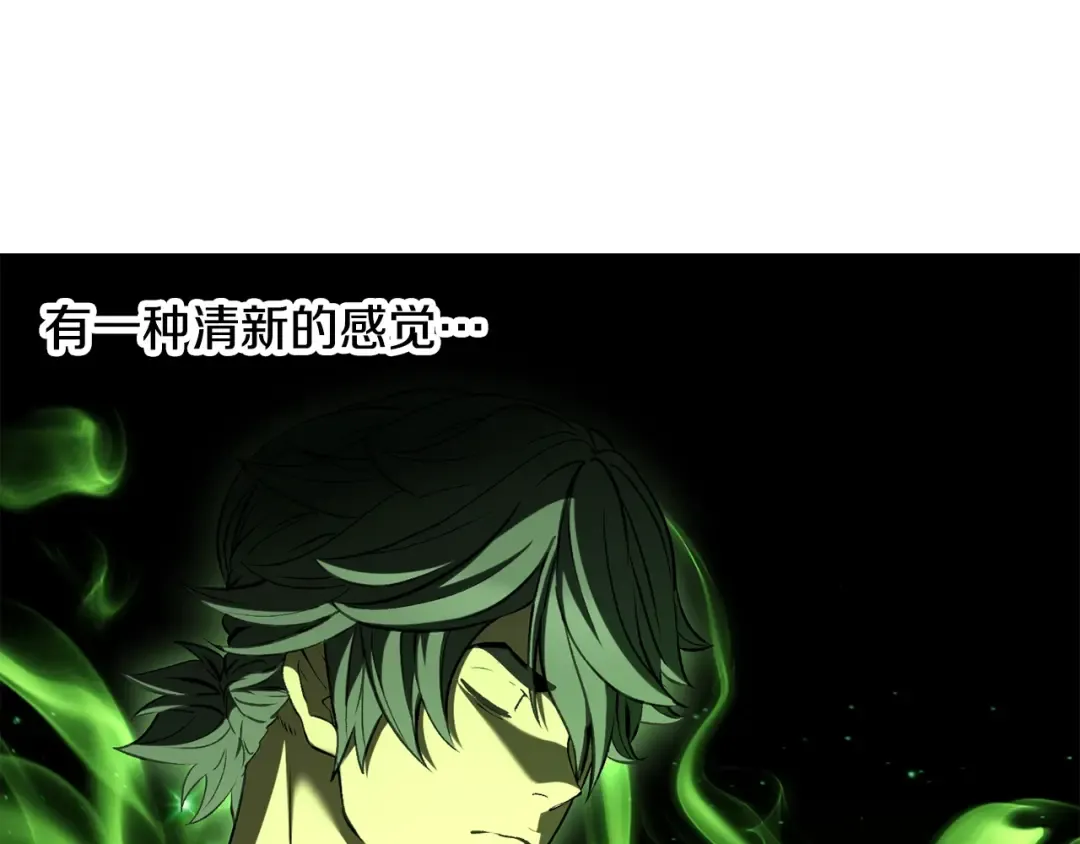 第225话 尝试新技能 第118页