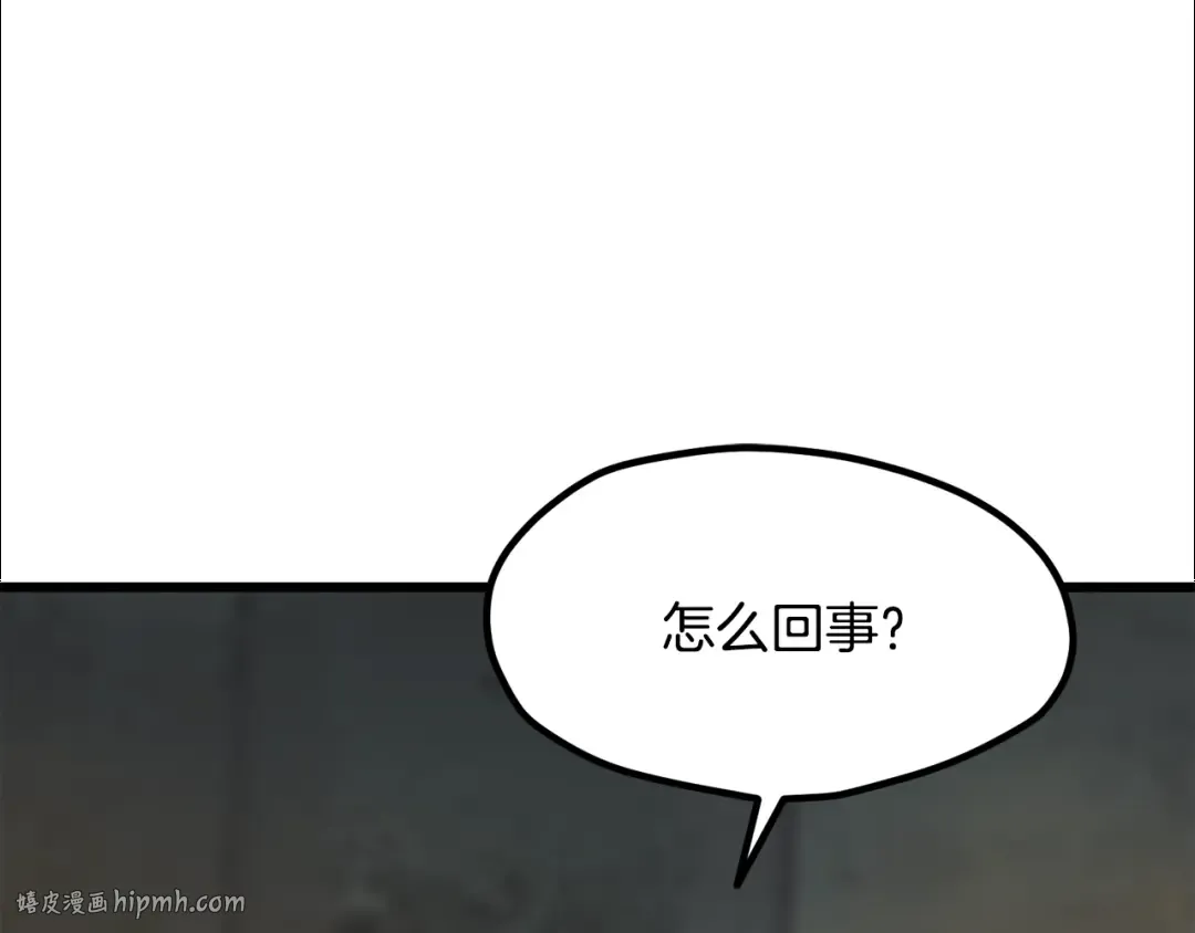 第225话 尝试新技能 第136页