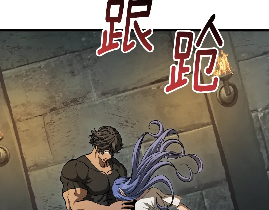 第225话 尝试新技能 第140页