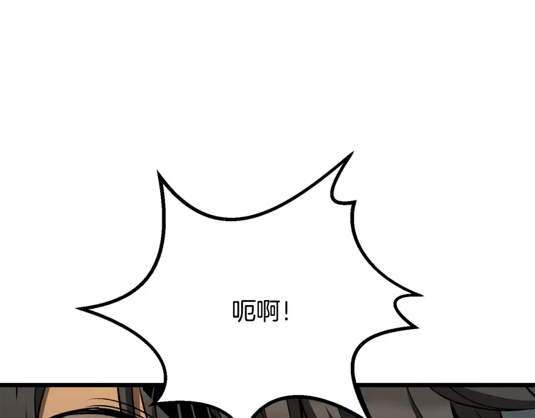 第225话 尝试新技能 第146页