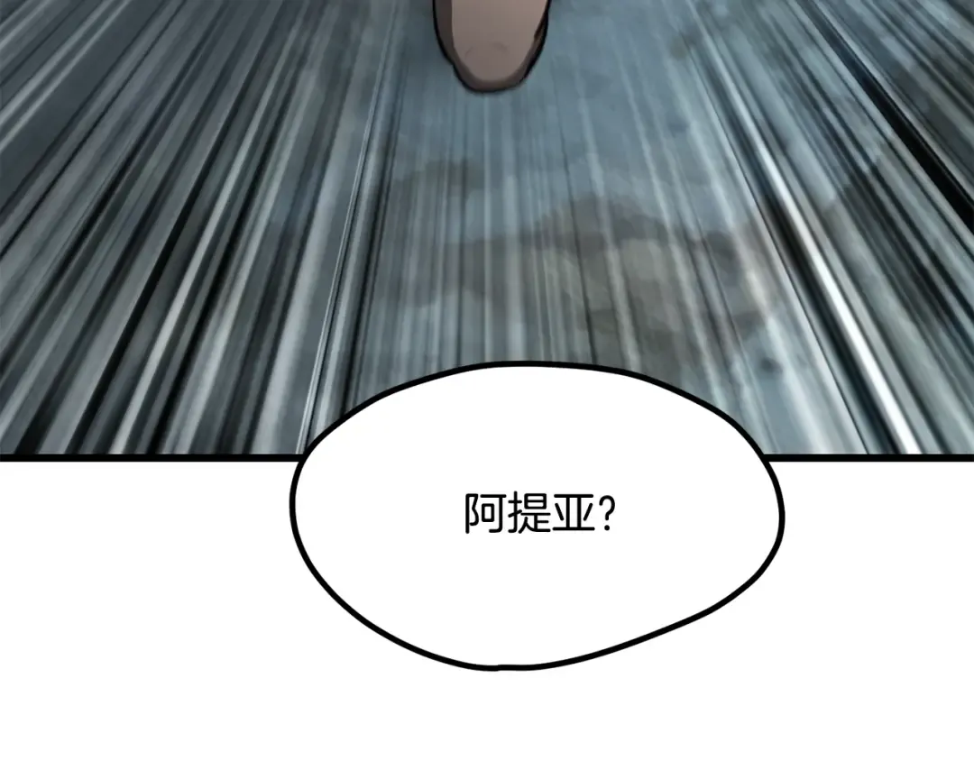 第225话 尝试新技能 第151页