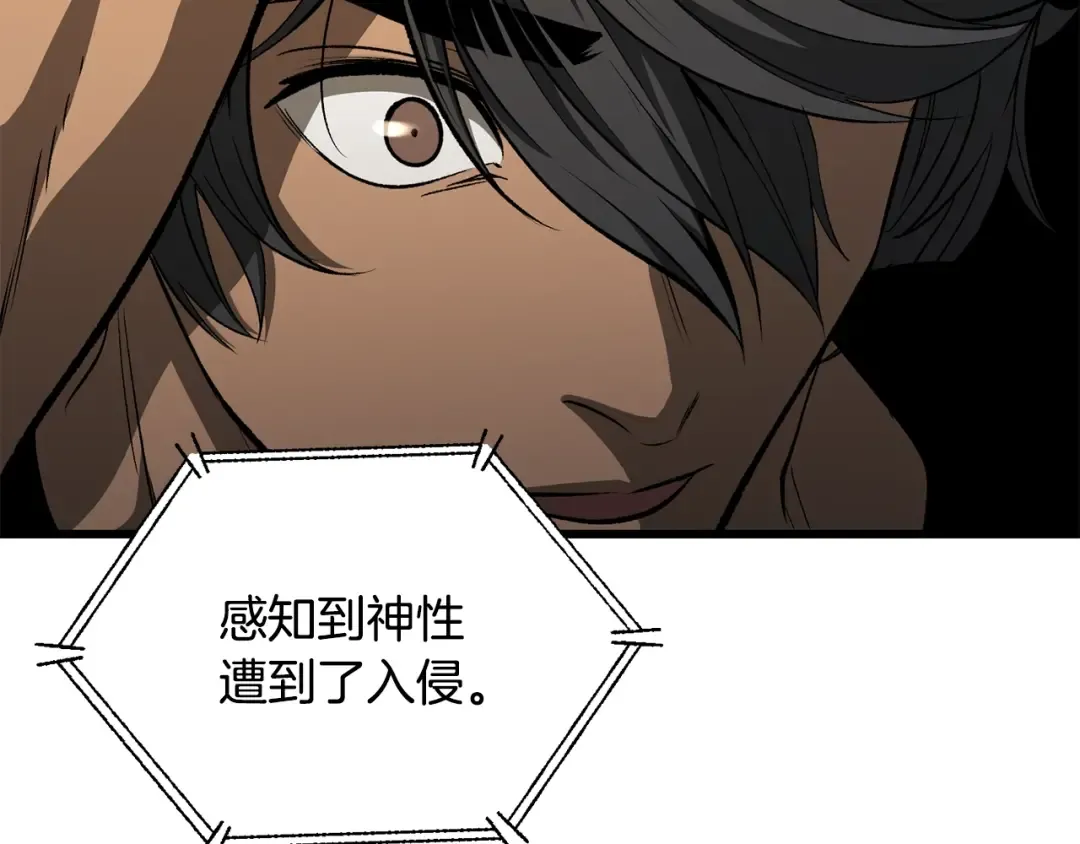 第225话 尝试新技能 第161页