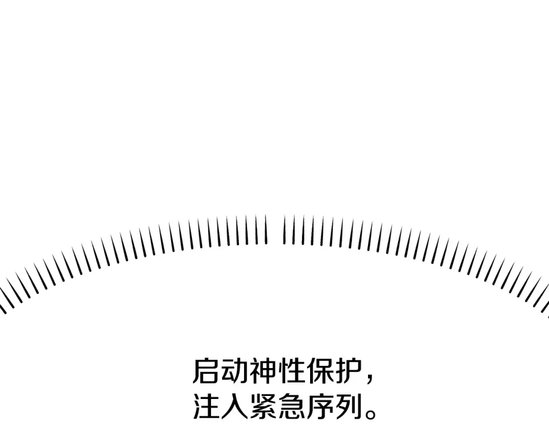 第225话 尝试新技能 第163页