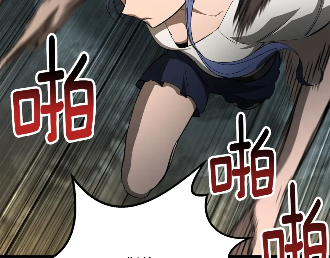 第225话 尝试新技能 第165页