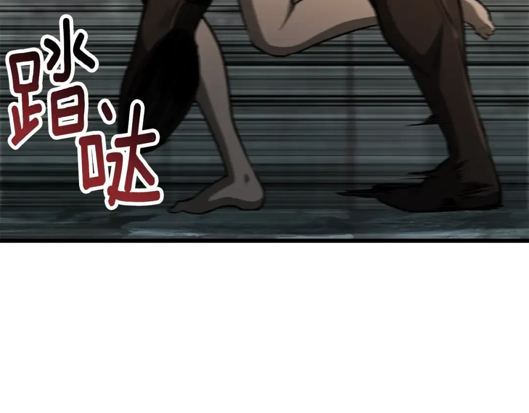 第225话 尝试新技能 第170页