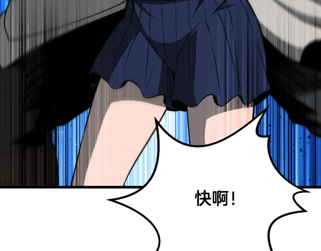 第225话 尝试新技能 第174页