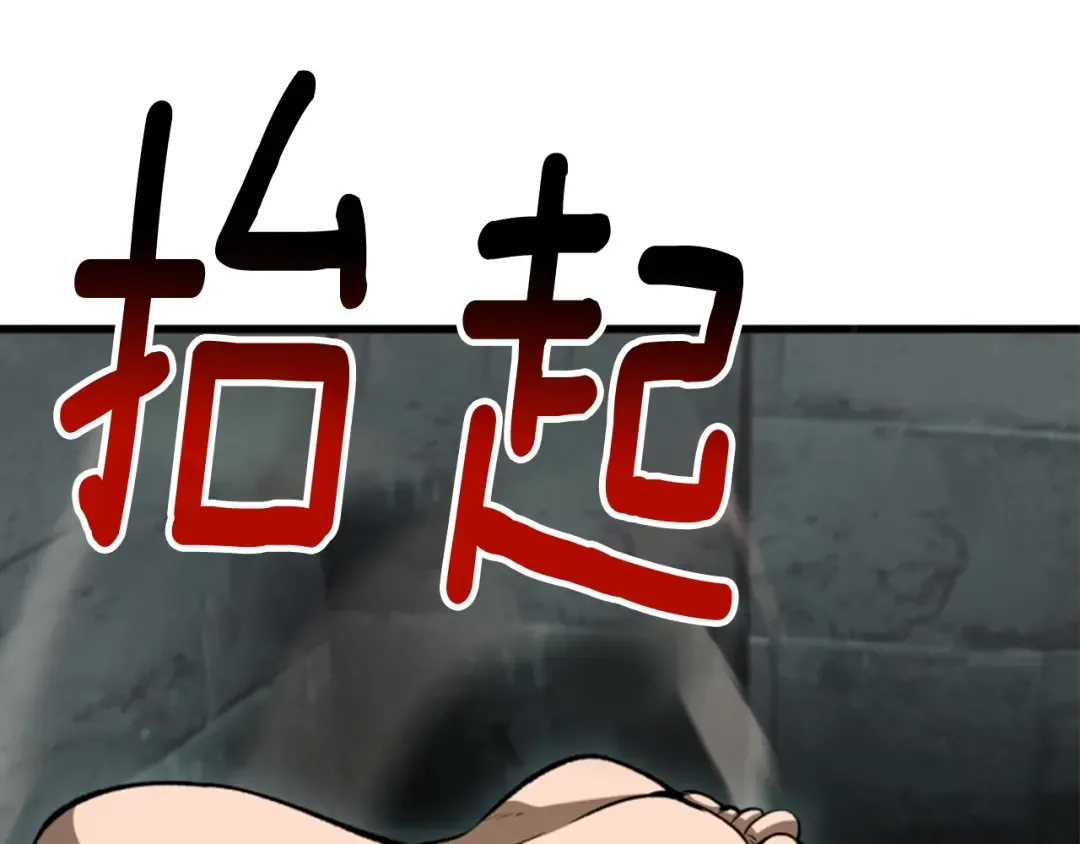 第225话 尝试新技能 第178页