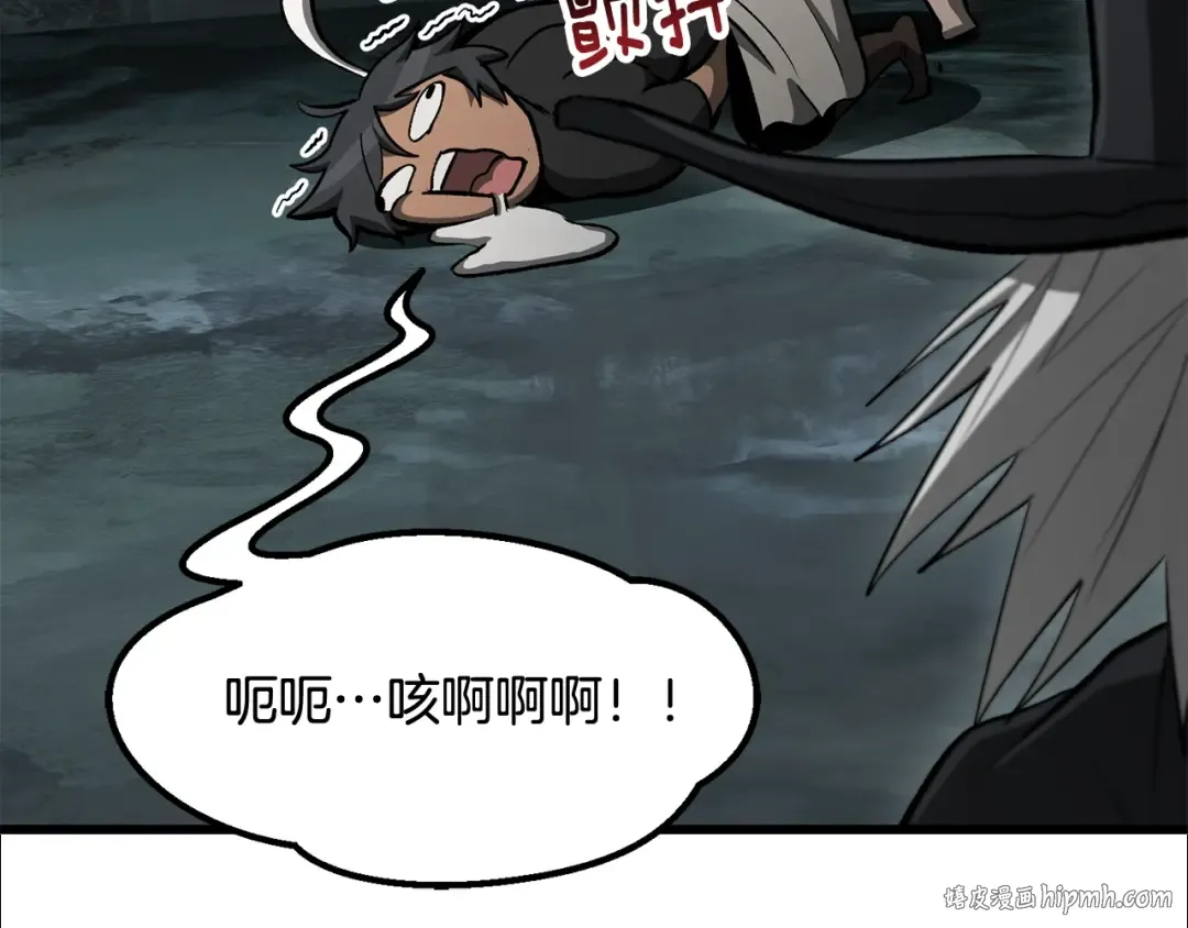 第225话 尝试新技能 第216页