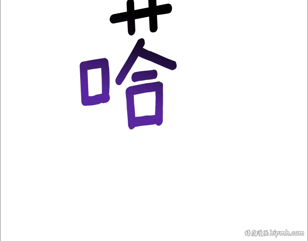 第225话 尝试新技能 第224页