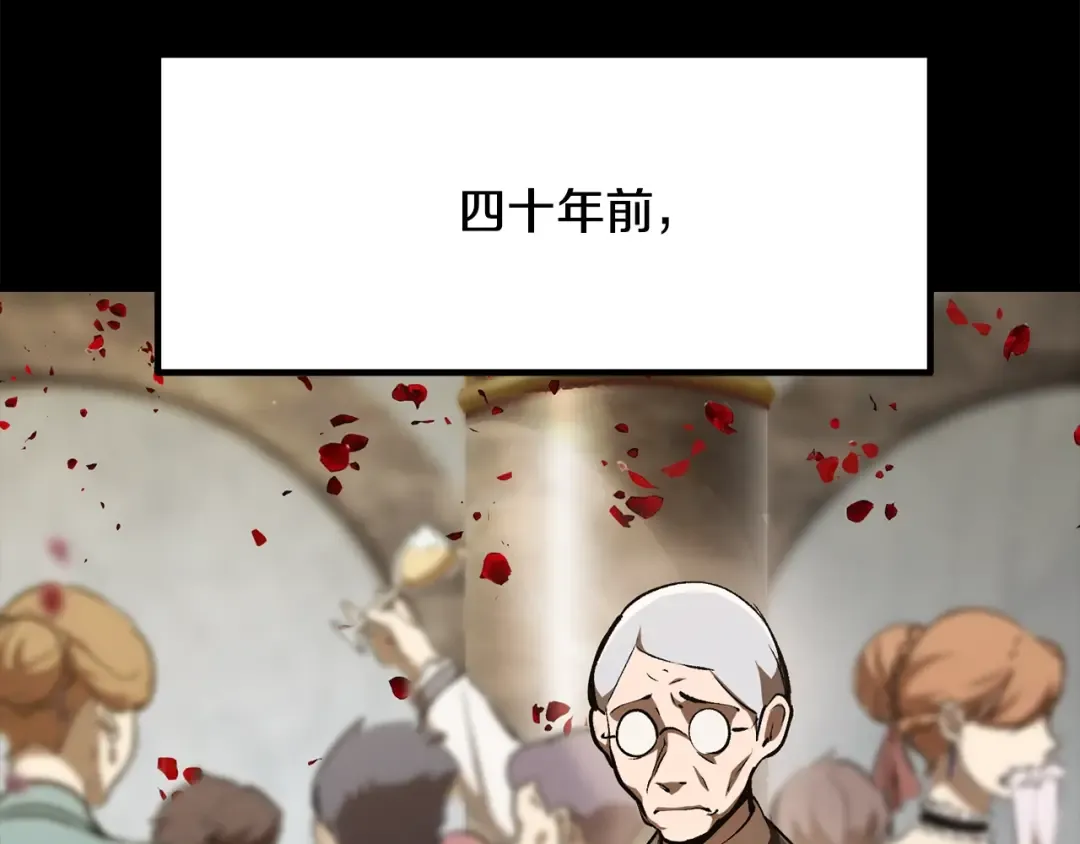 第226话 请带我去见他 第2页