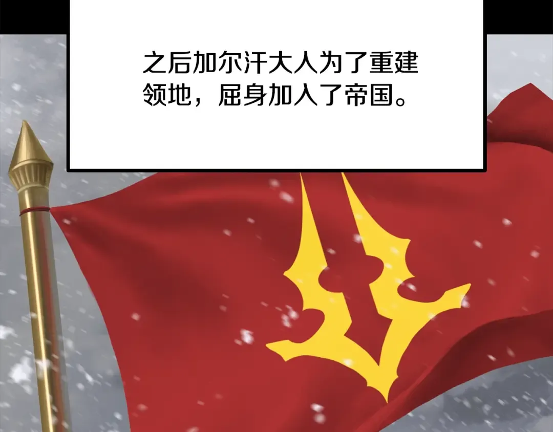 第226话 请带我去见他 第22页