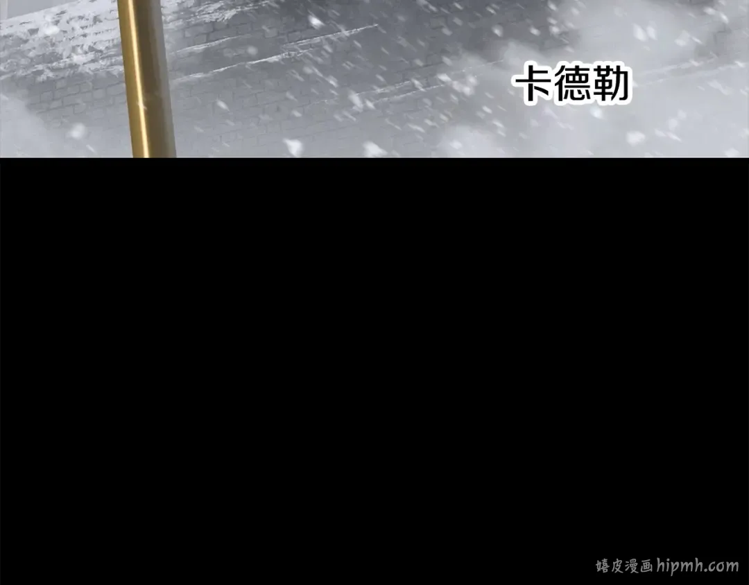 第226话 请带我去见他 第24页