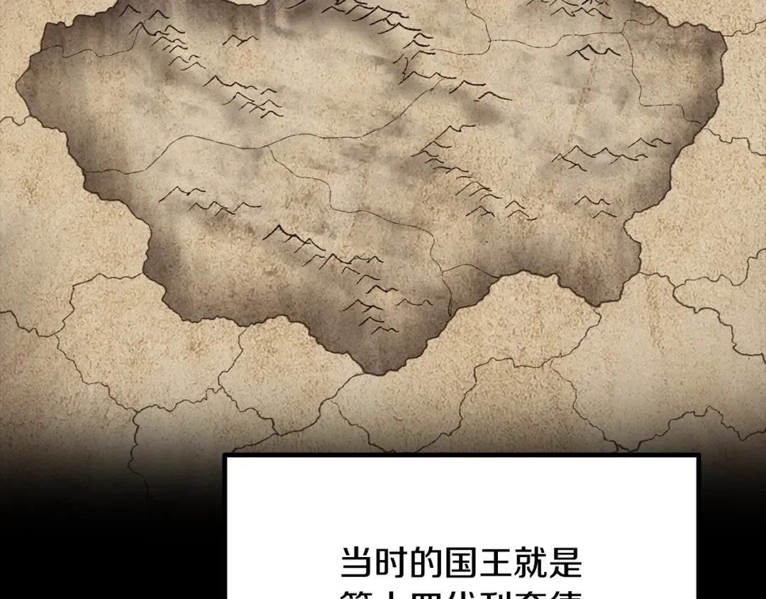 第226话 请带我去见他 第27页