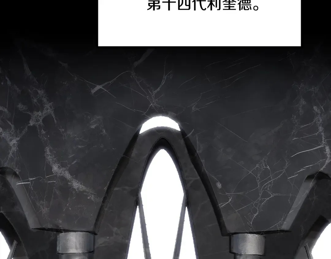 第226话 请带我去见他 第28页