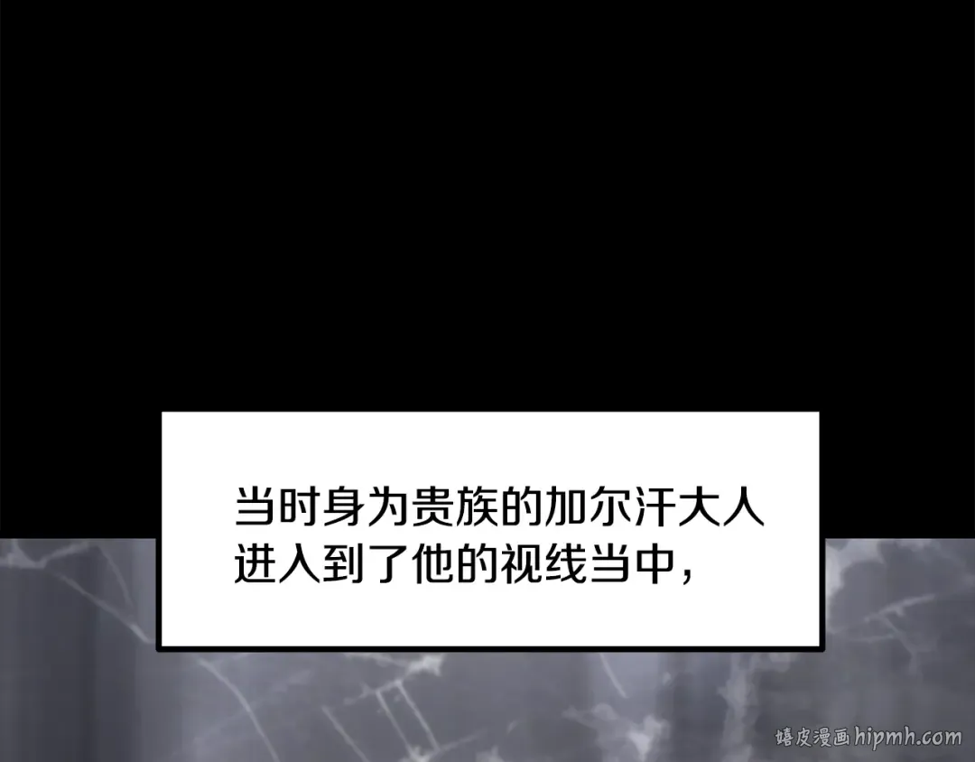 第226话 请带我去见他 第32页