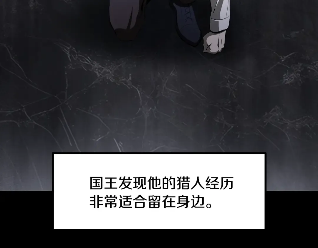 第226话 请带我去见他 第34页