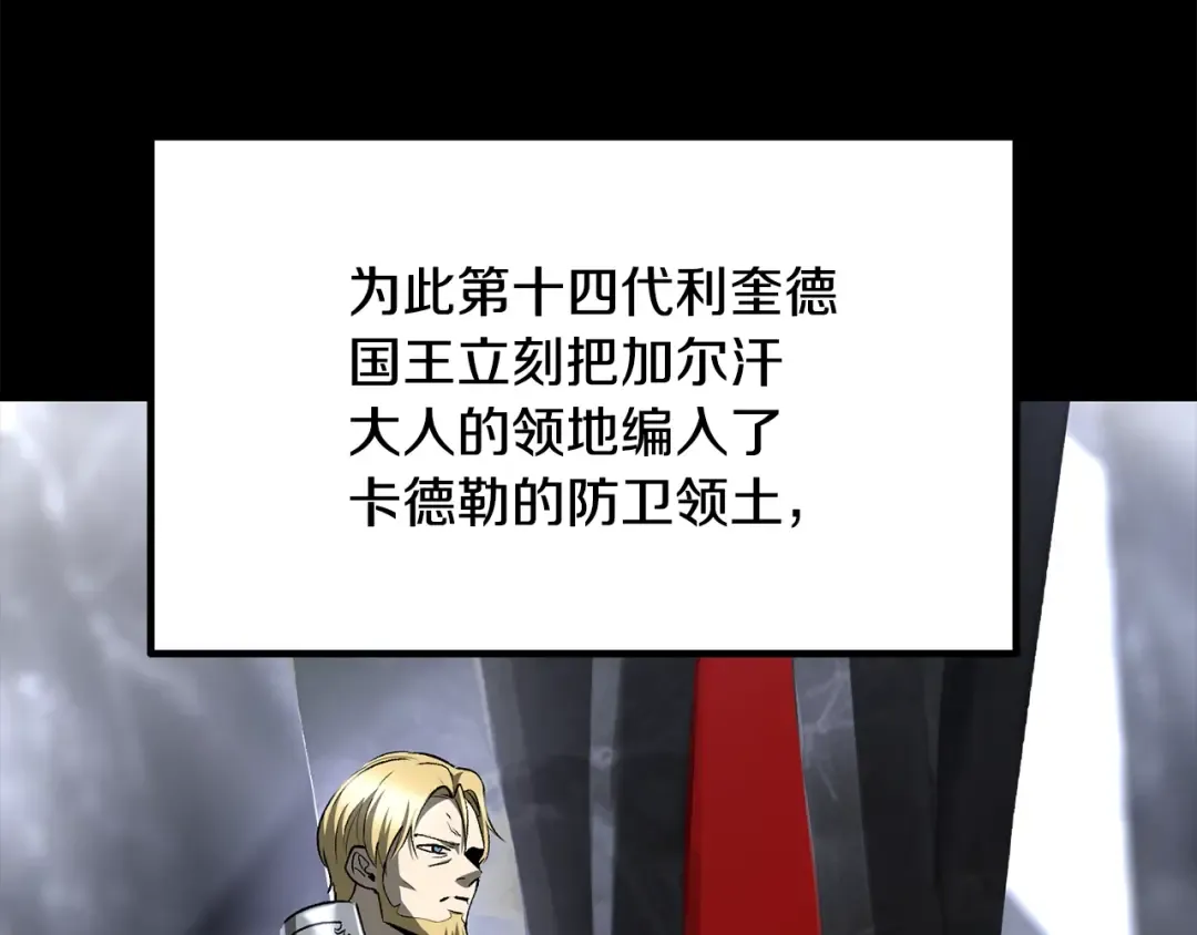 第226话 请带我去见他 第36页