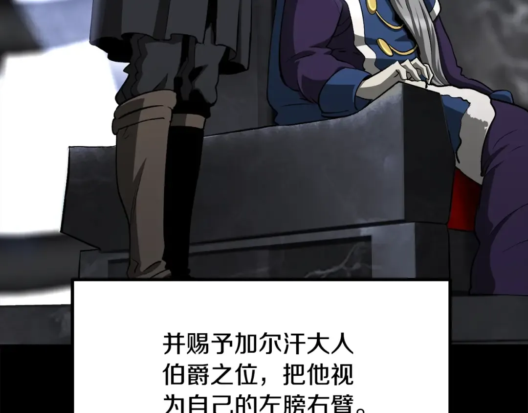第226话 请带我去见他 第38页