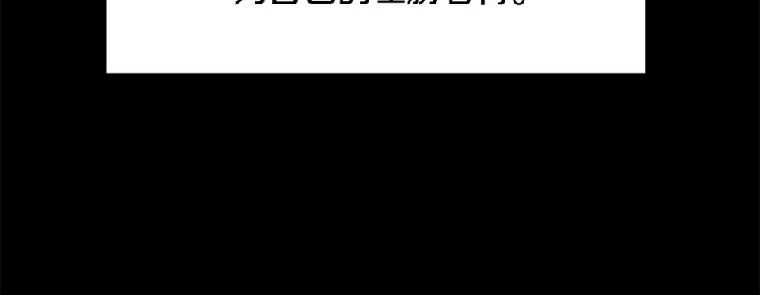 第226话 请带我去见他 第39页