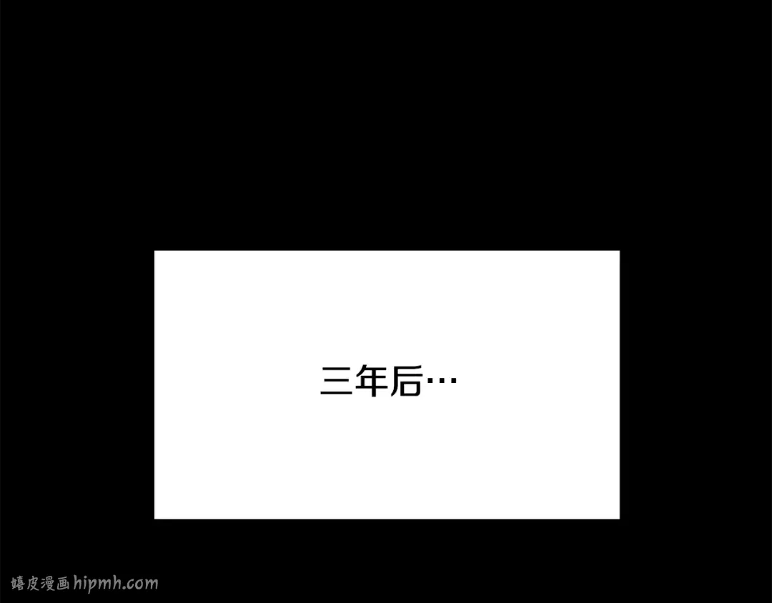 第226话 请带我去见他 第40页