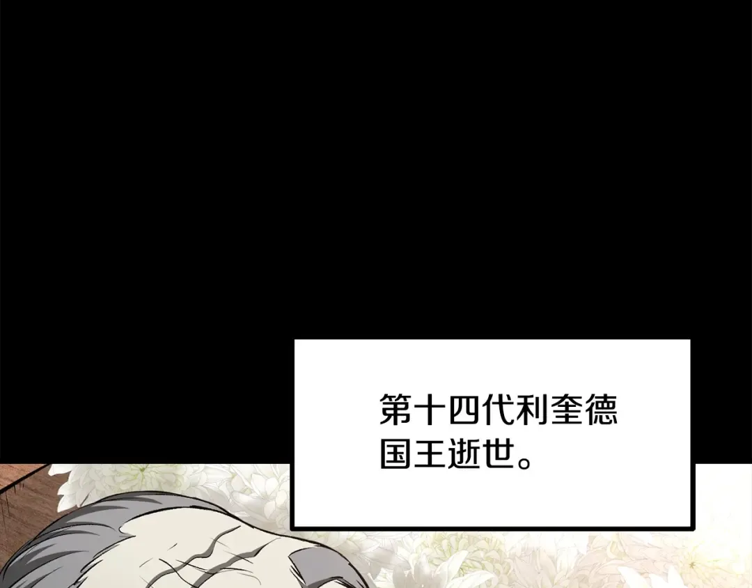 第226话 请带我去见他 第42页