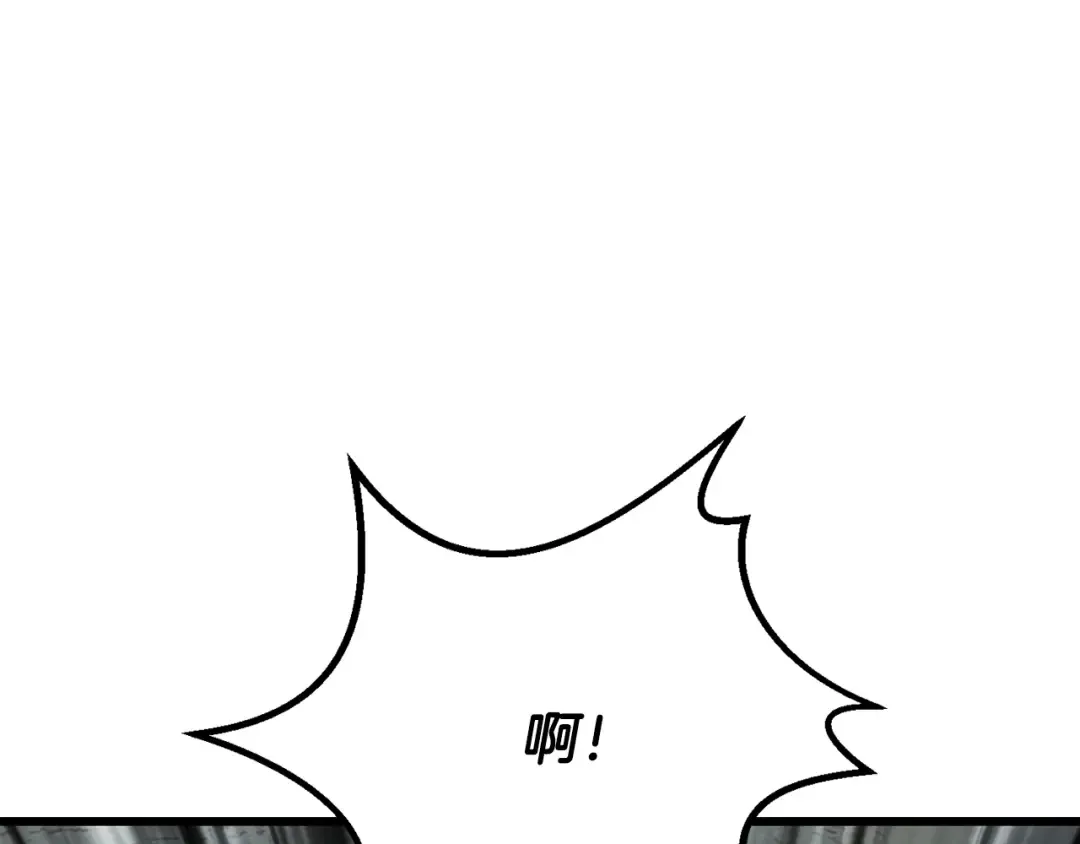 第226话 请带我去见他 第74页