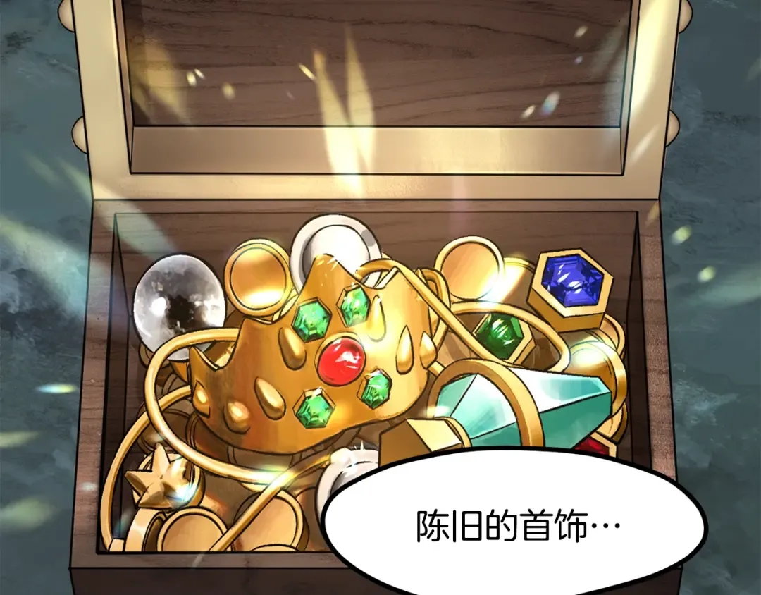 第226话 请带我去见他 第79页