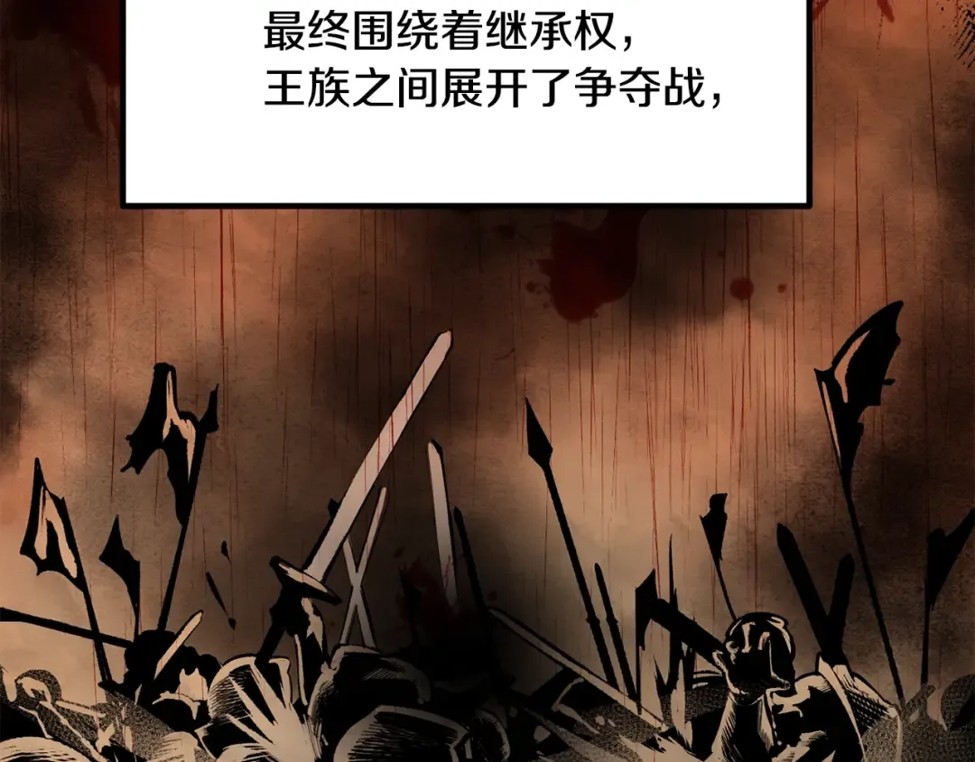 第226话 请带我去见他 第105页