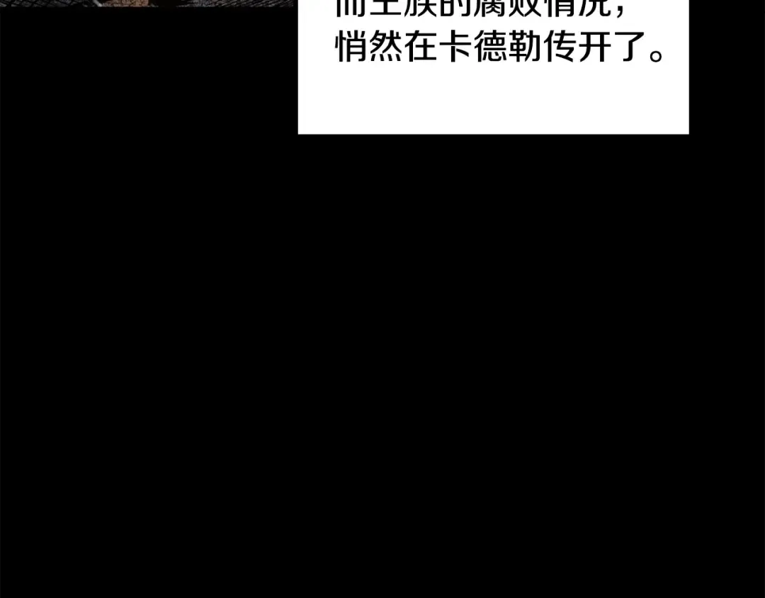 第226话 请带我去见他 第109页