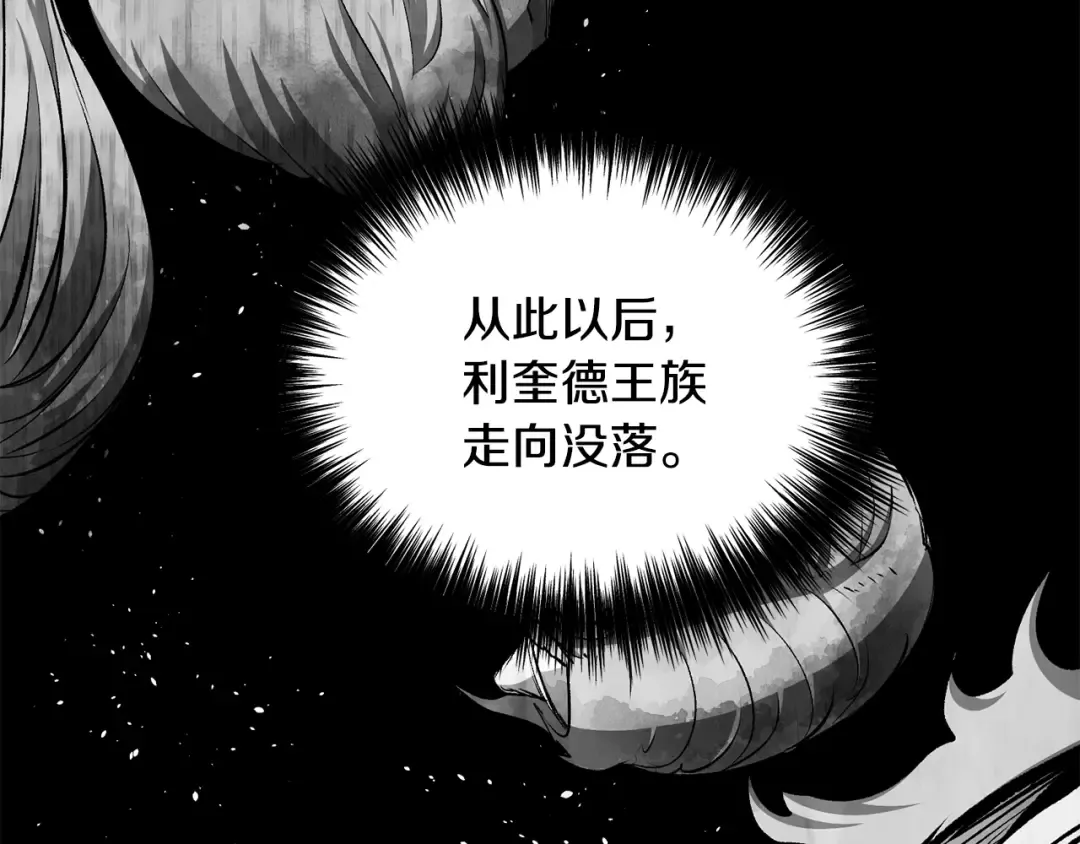 第226话 请带我去见他 第121页