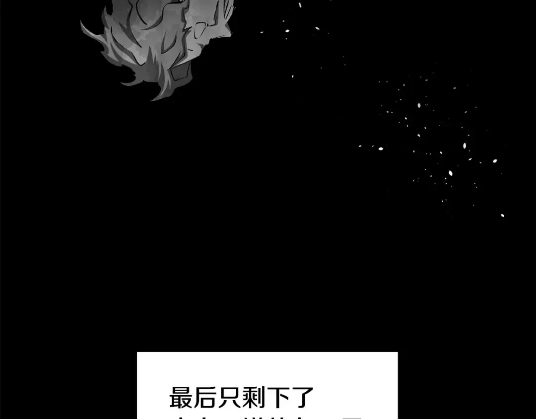 第226话 请带我去见他 第124页