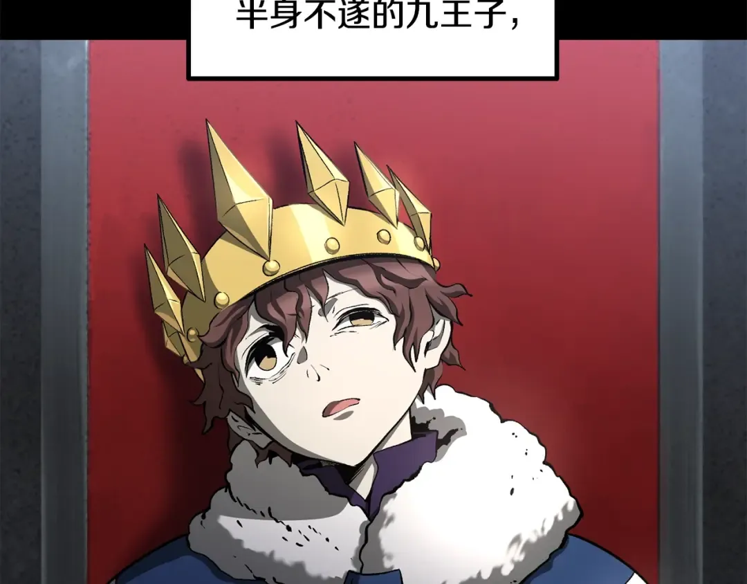第226话 请带我去见他 第125页