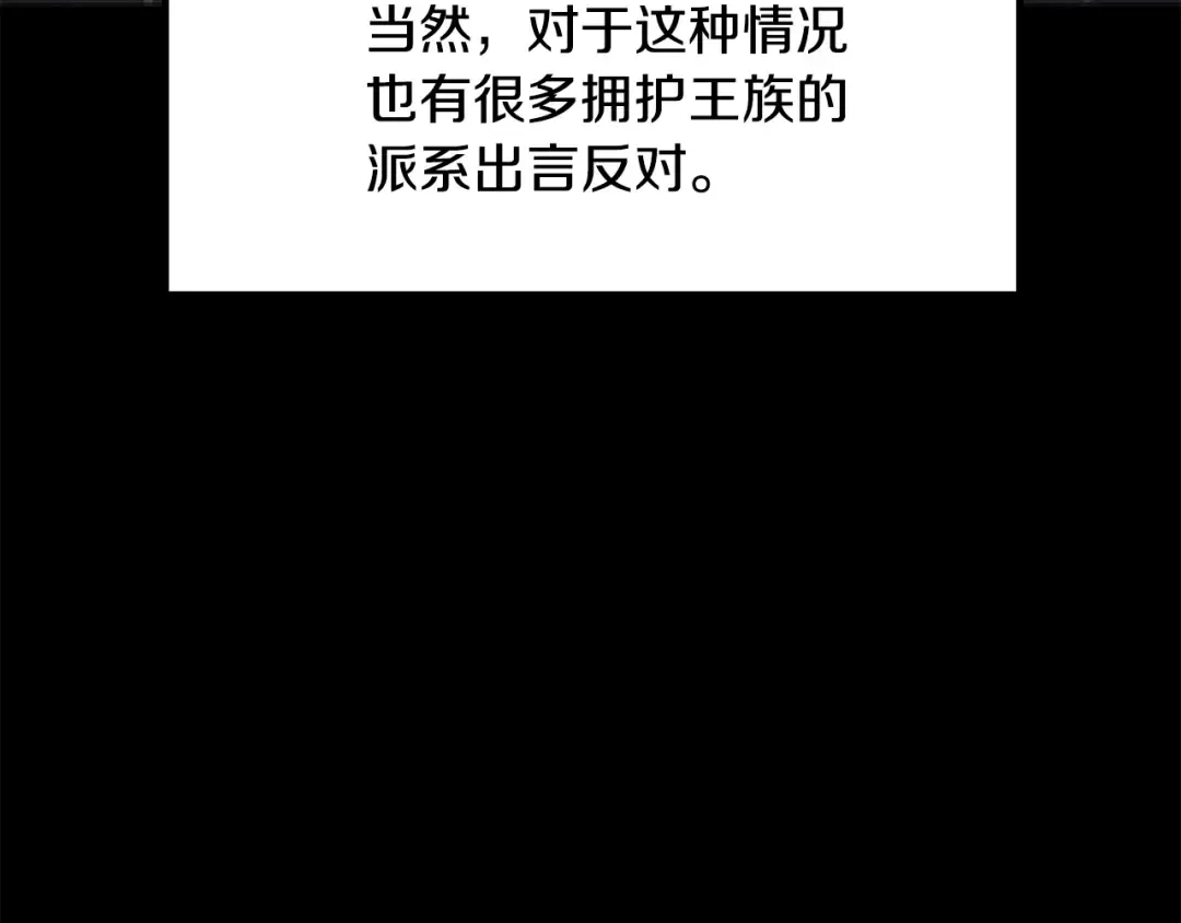 第226话 请带我去见他 第130页