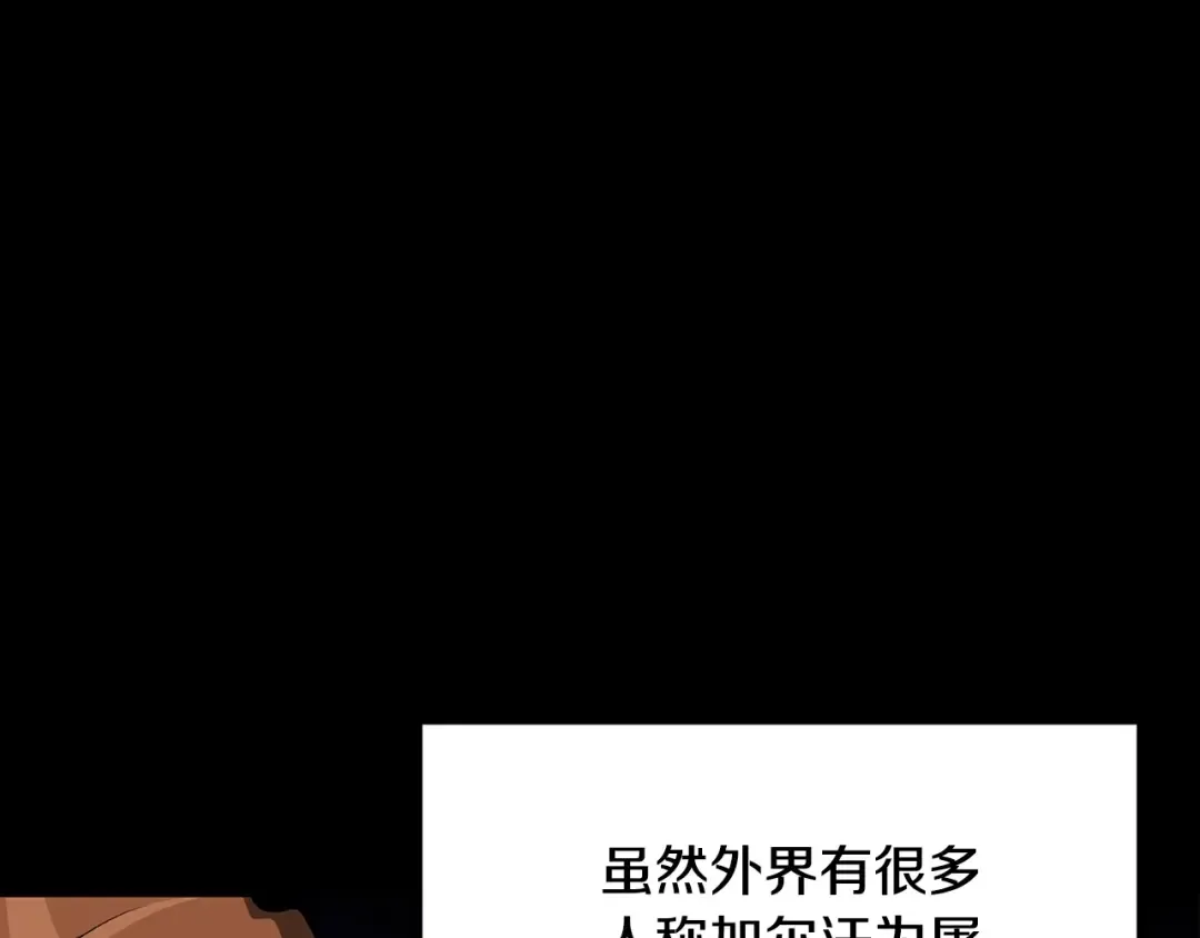 第226话 请带我去见他 第135页