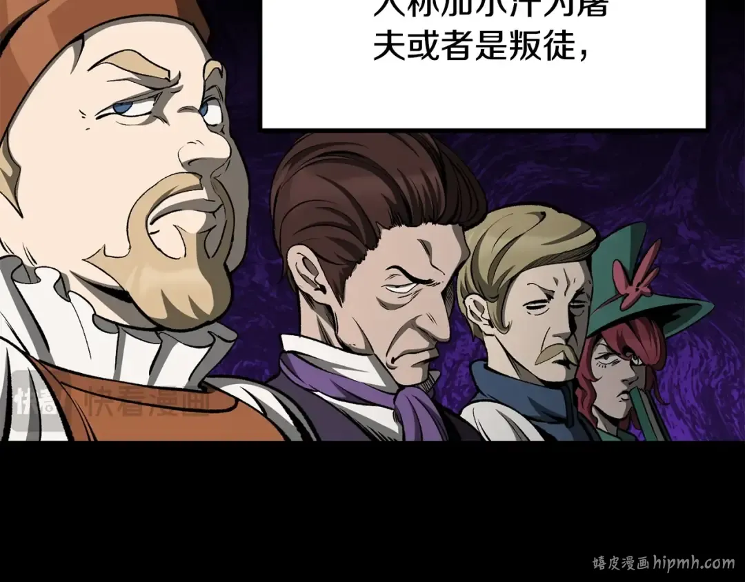 第226话 请带我去见他 第136页