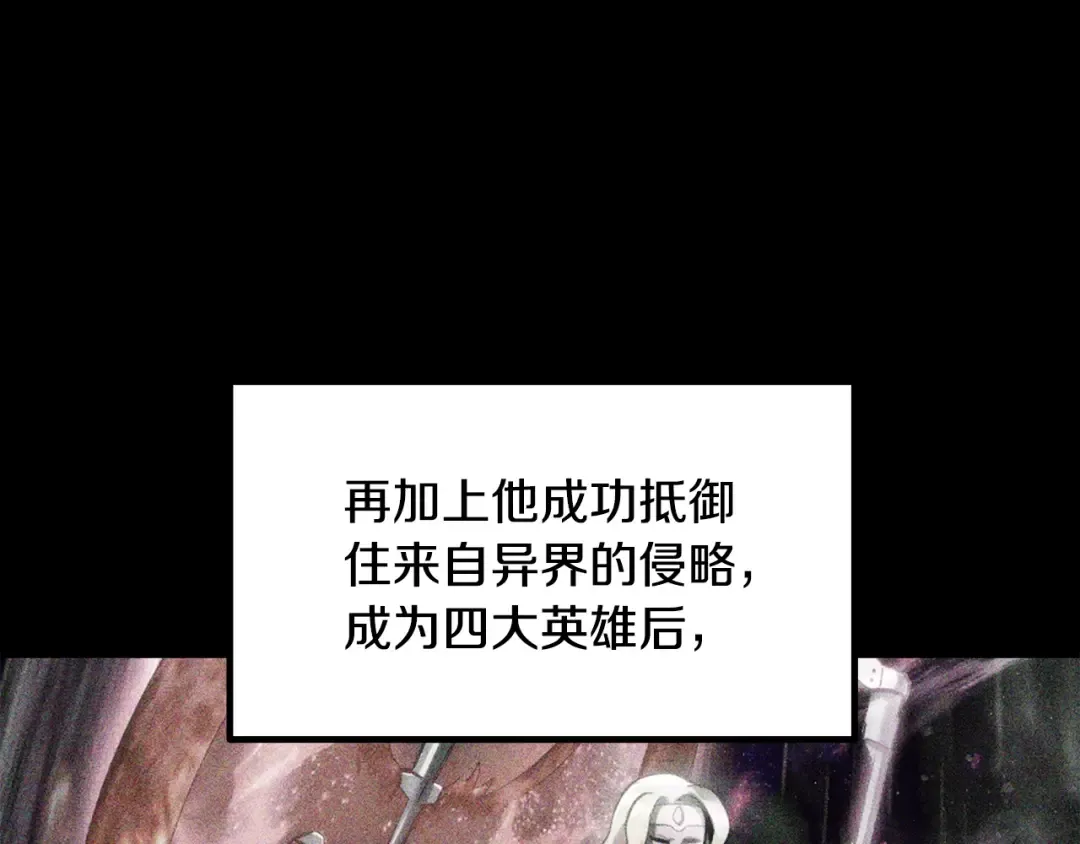 第226话 请带我去见他 第139页